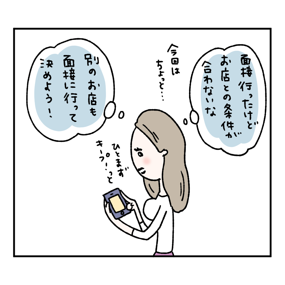 �ޥ�6