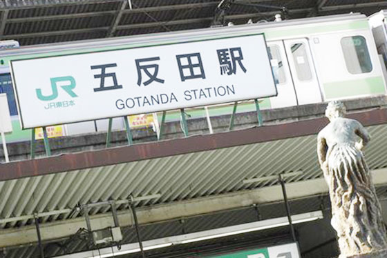 ��ȿ�ĥ��ꥢ�ι�������