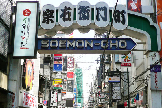 ��������Į��ƻ���٥��ꥢ�ι�������