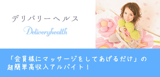 �ǥ�Х꡼�إ륹