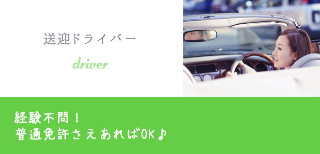 ���ޥɥ饤�С�