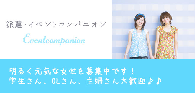 �ɸ������٥�ȥ���ѥ˥���