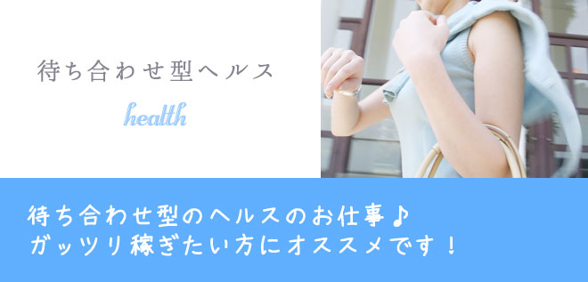 �Ԥ���碌���إ륹
