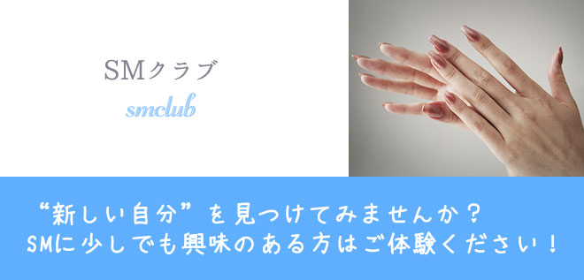 SM�����